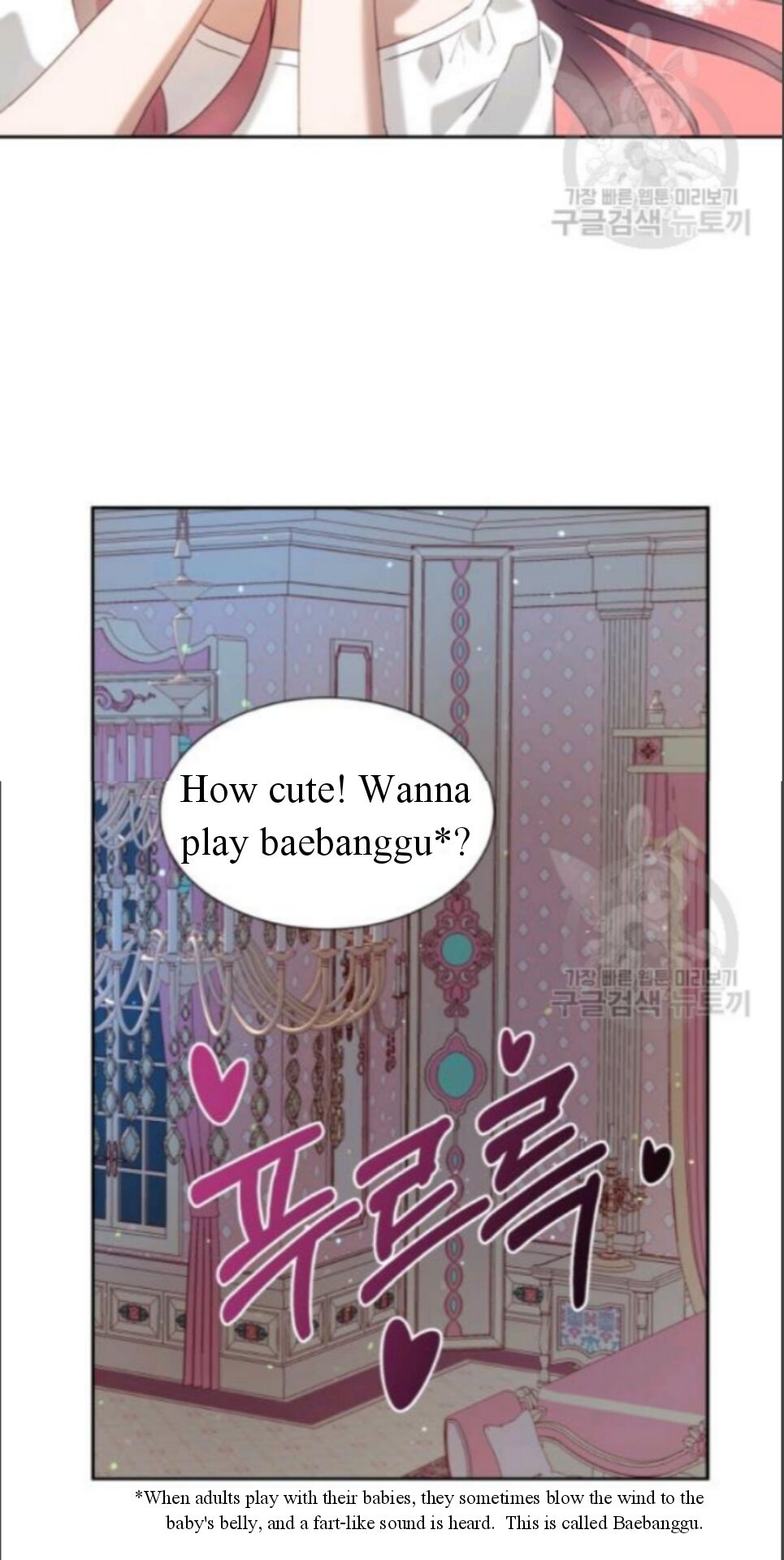 The Fake Princess' OP Bunny Chapter 11 32